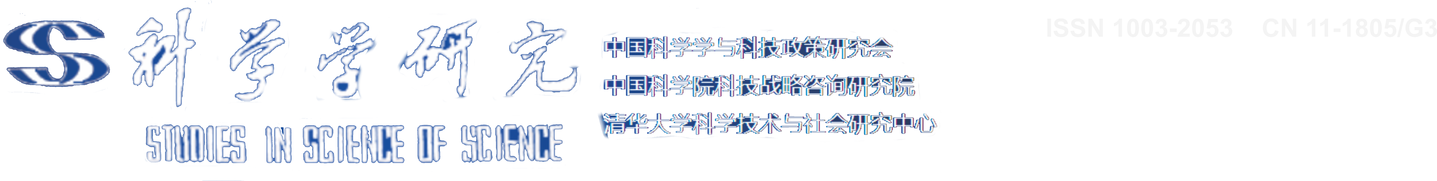 Studies in Science of Science